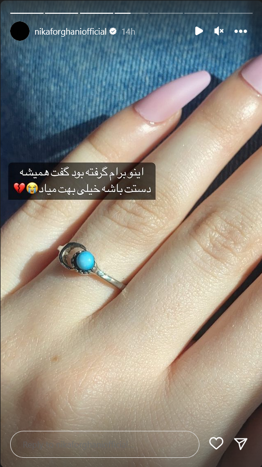 سارا و نیکا