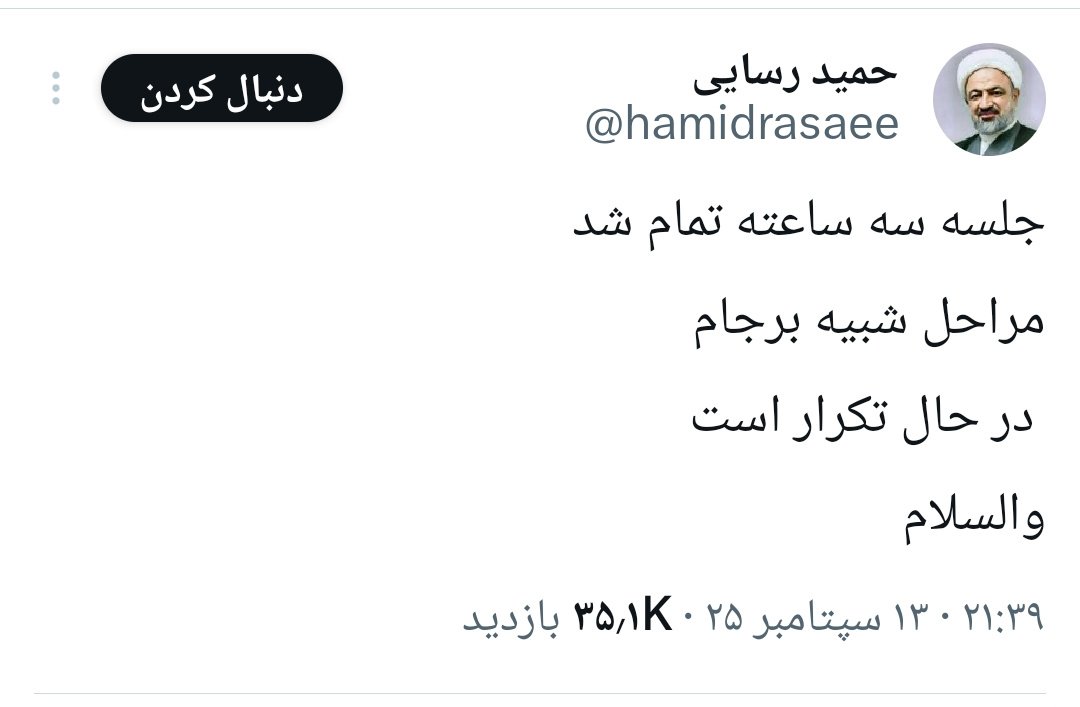 IMAGE 2025-09-14 07_55_53