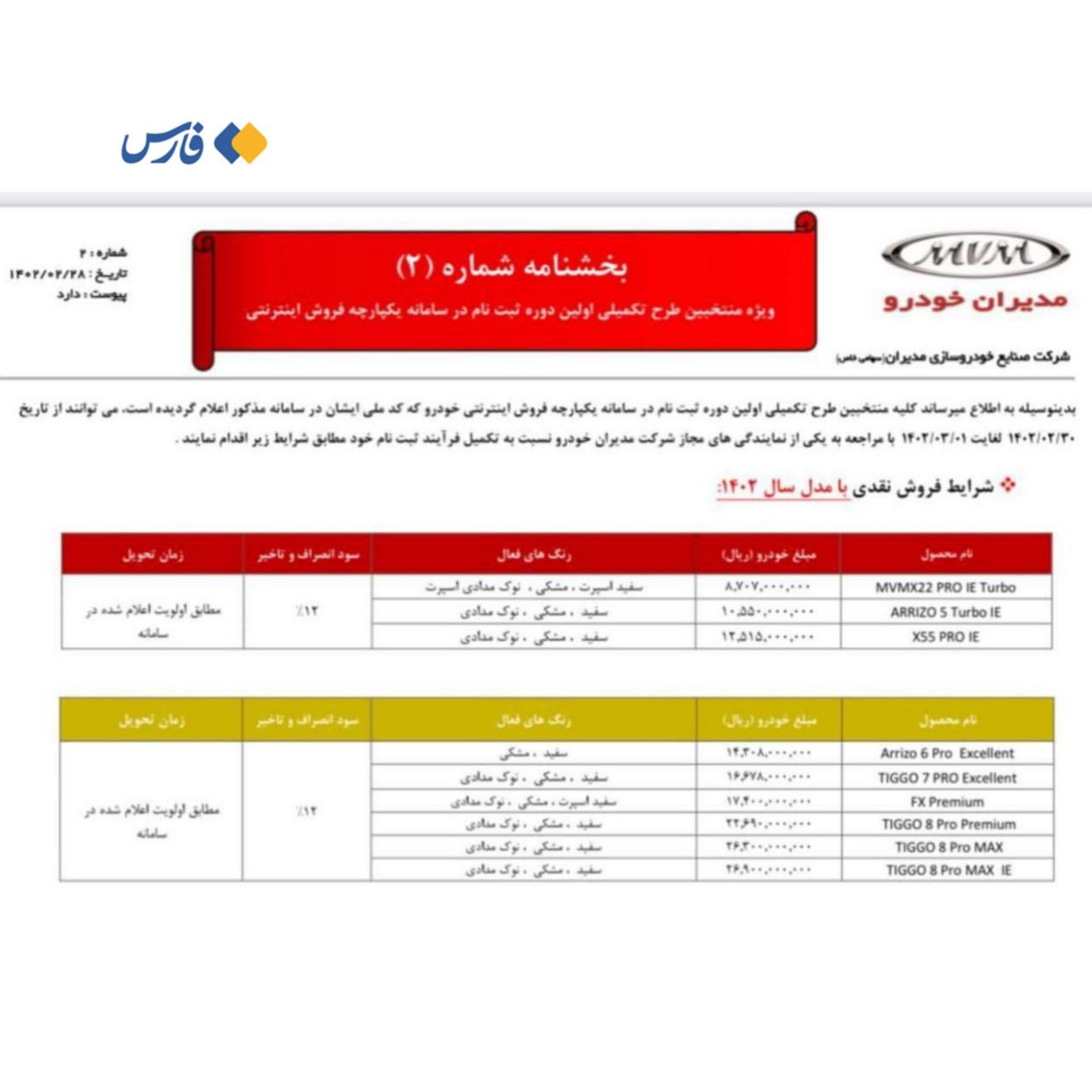 photo_2023-05-19_00-53-09