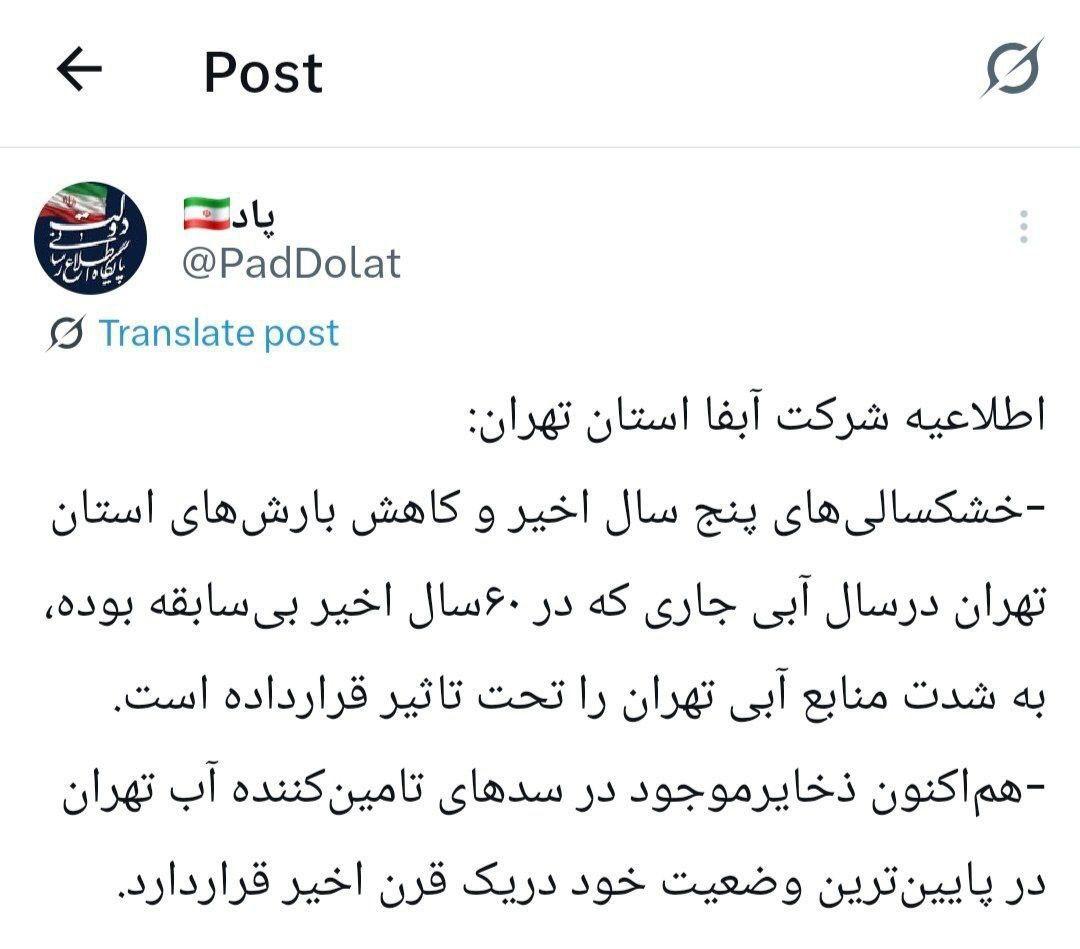 IMAGE 2025-07-20 11_29_56