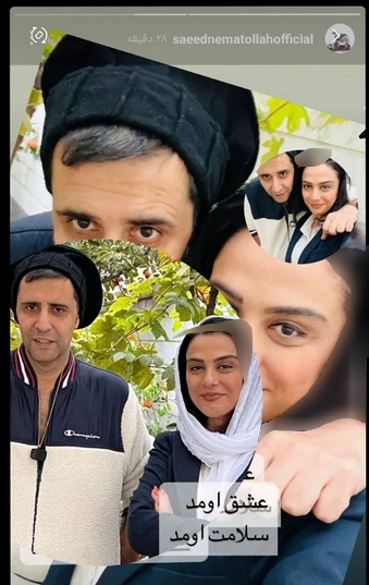 مارال فرجاد