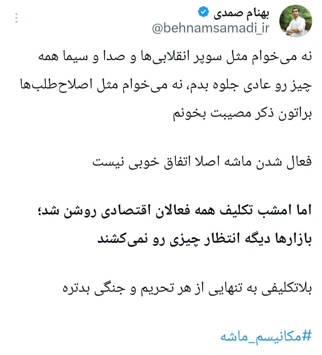 IMAGE 2025-09-27 09_25_56