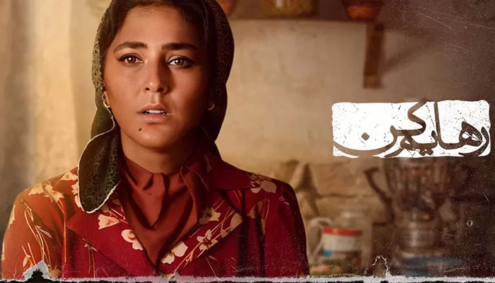 هدی زین العابدین