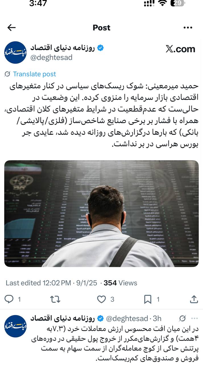 IMAGE 2025-09-02 10_28_40