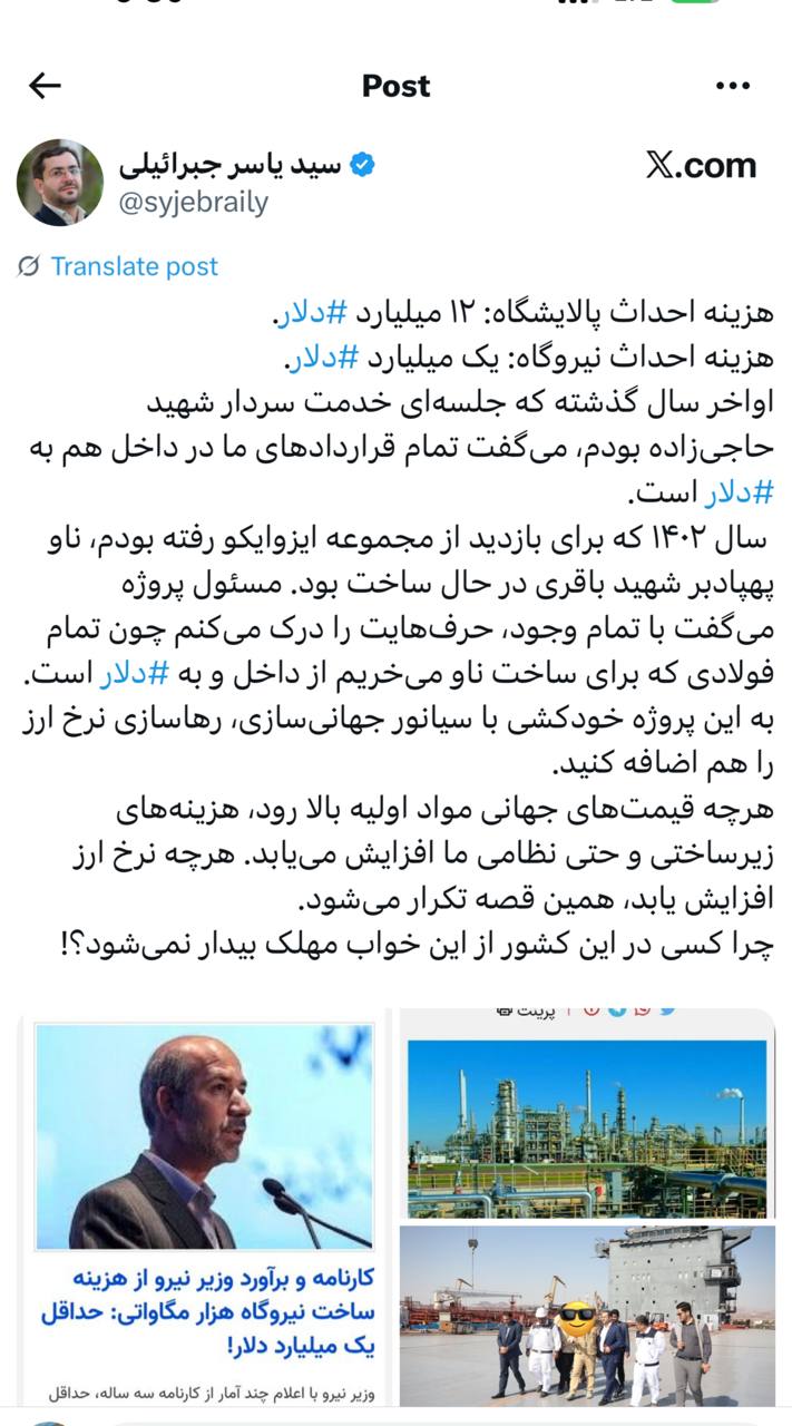 IMAGE 2025-08-23 08_34_13