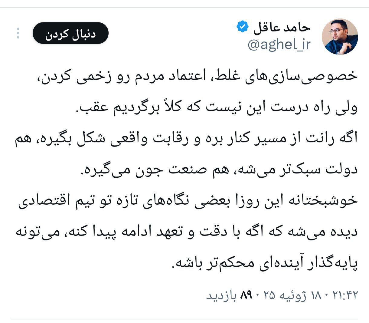 IMAGE 2025-07-19 09_55_32