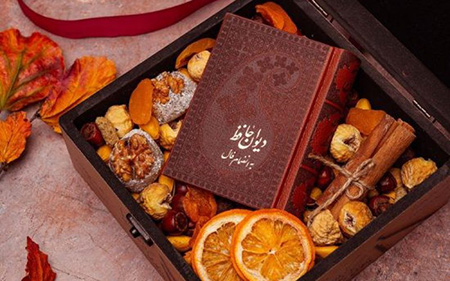 هدیه اداری شب یلدا