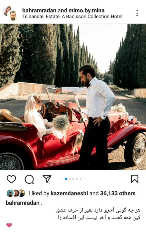 بهرام رادان