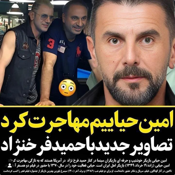 فرزاد فرزین