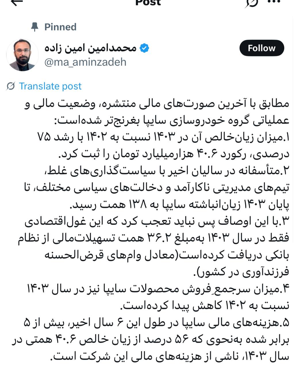 IMAGE 2025-07-26 10_39_50