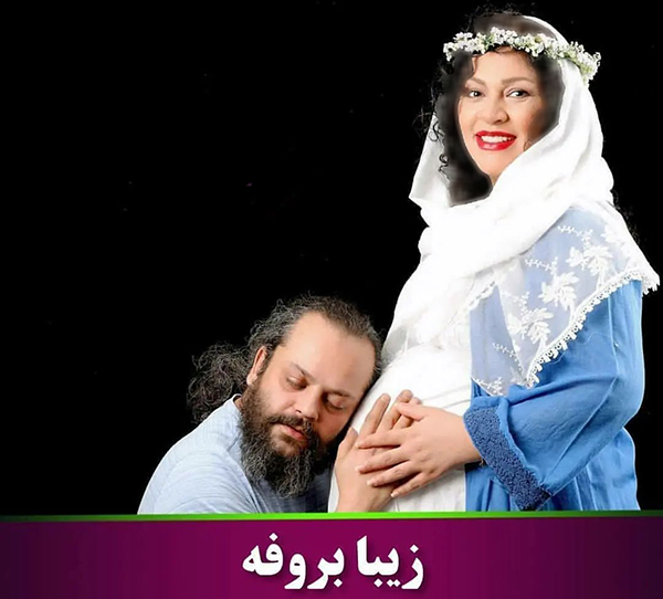 بارداری بازیگران