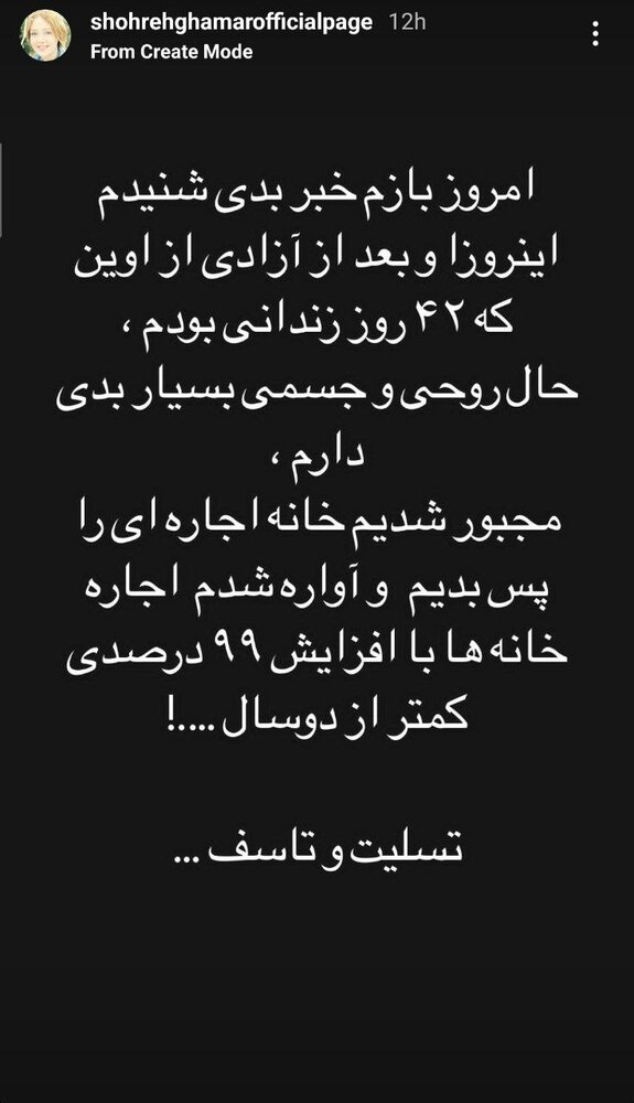 خانم بازیگر معروف سینما آوره شد!