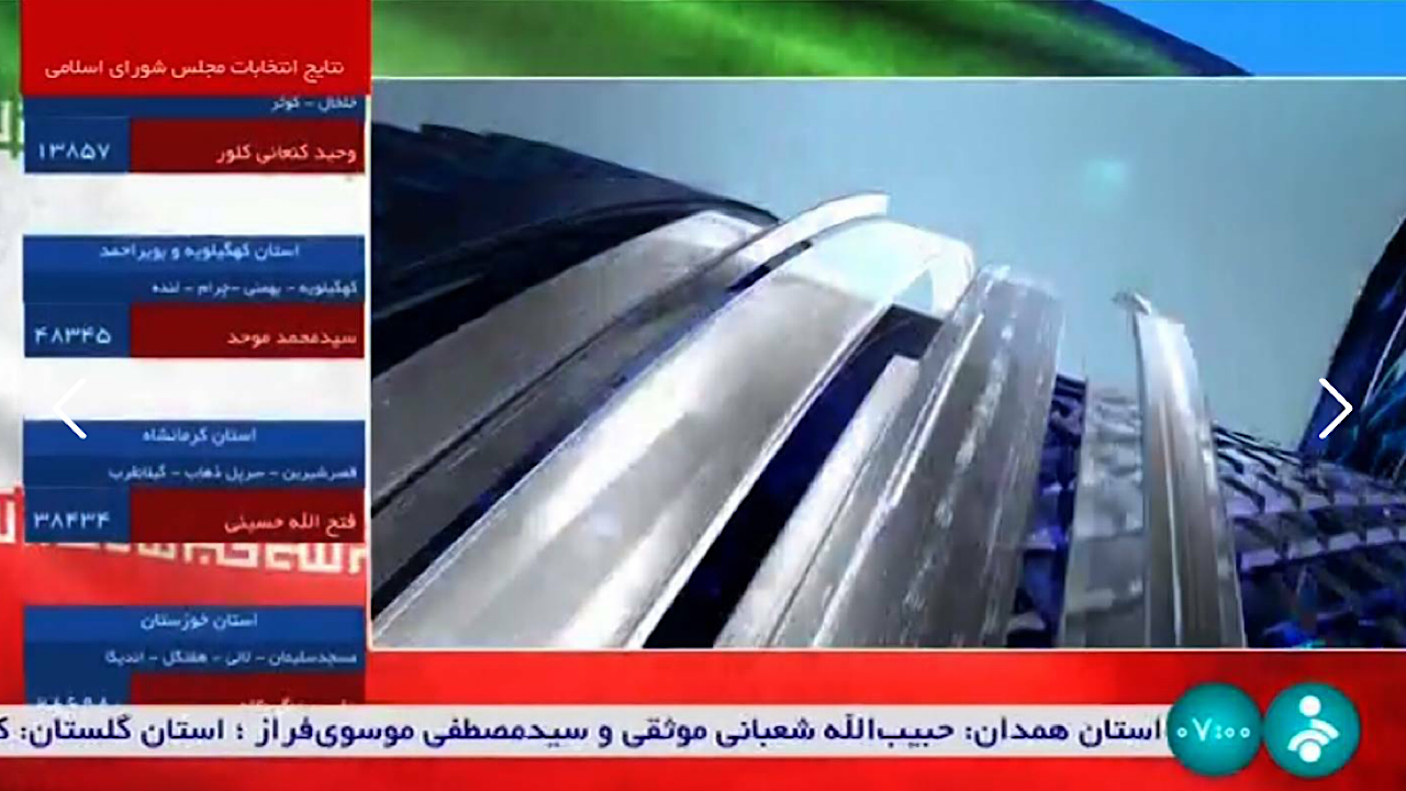 تصویر شبکه خبر درباره پیروزی نامزد مسجدسلیمان «ساختگی» است