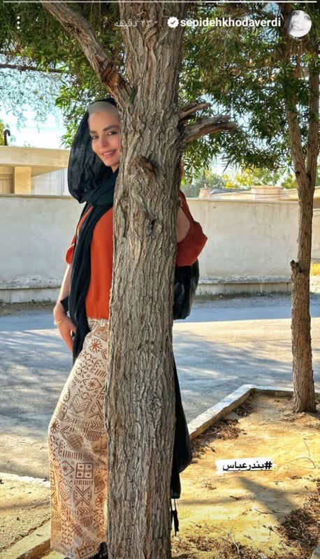 سپیده خداوردی