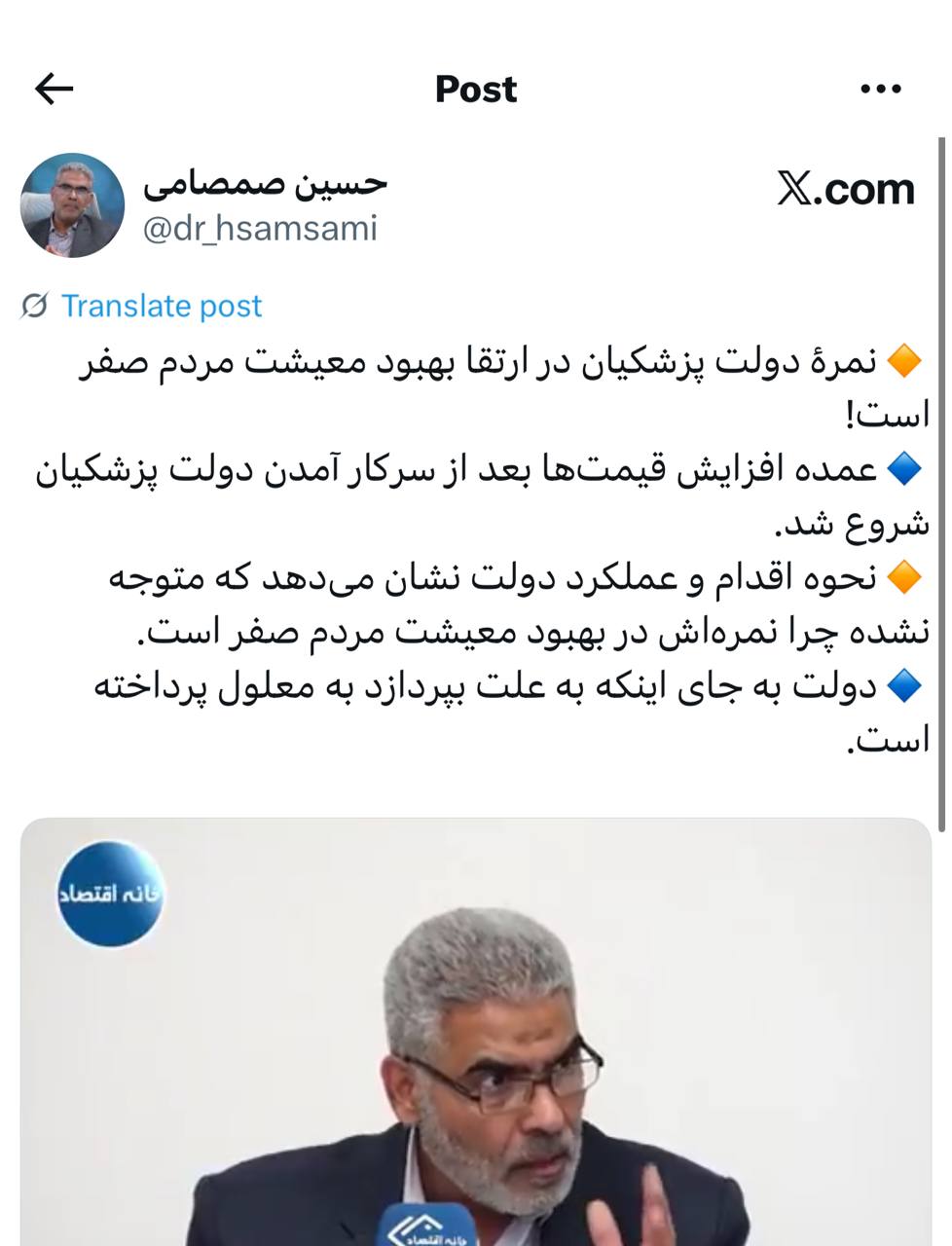 IMAGE 2025-08-27 13_41_05