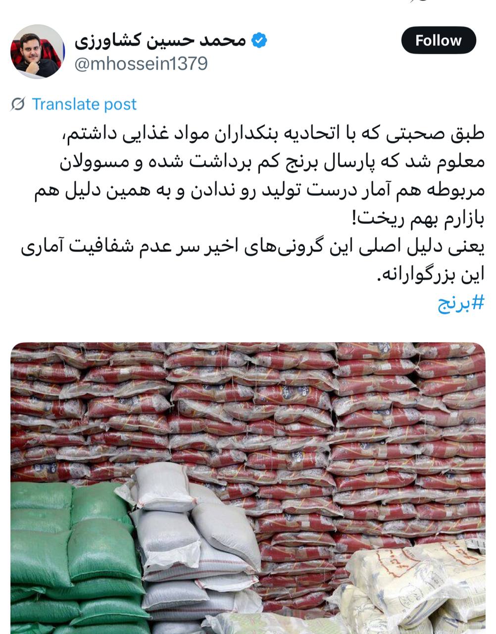 IMAGE 2025-07-28 13_29_09