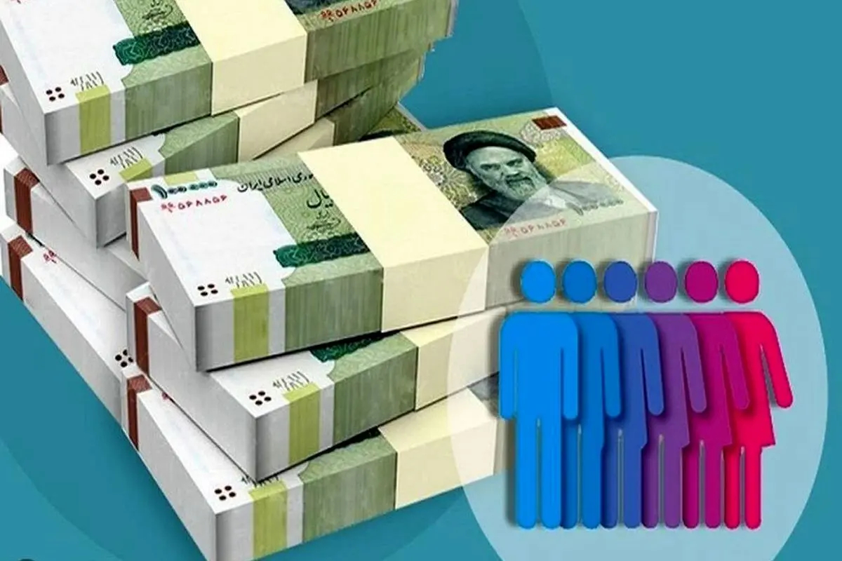 دهکبندی خانوار در ایران