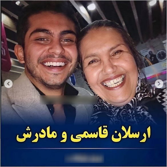 بازیگران مرد در کنار مادرانشان