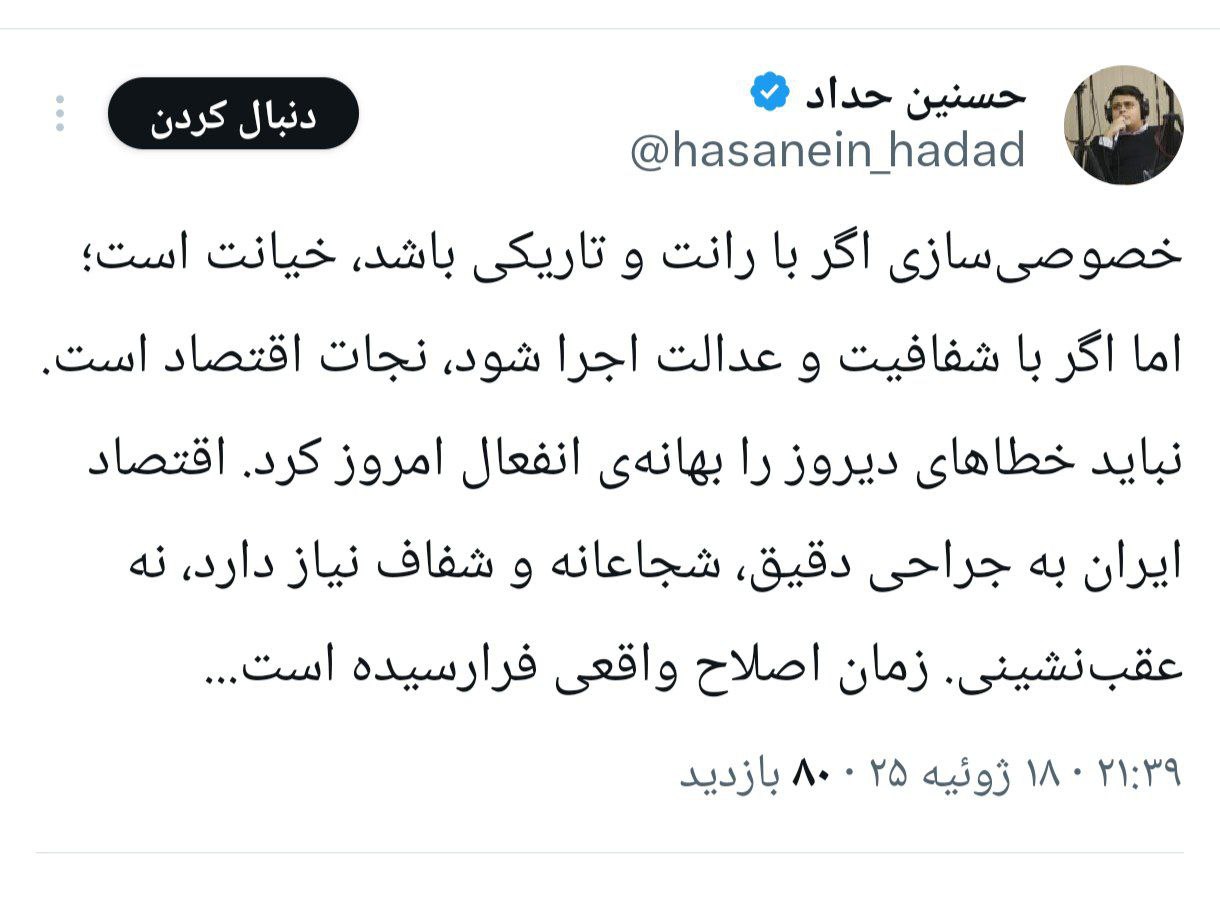 IMAGE 2025-07-19 10_13_58