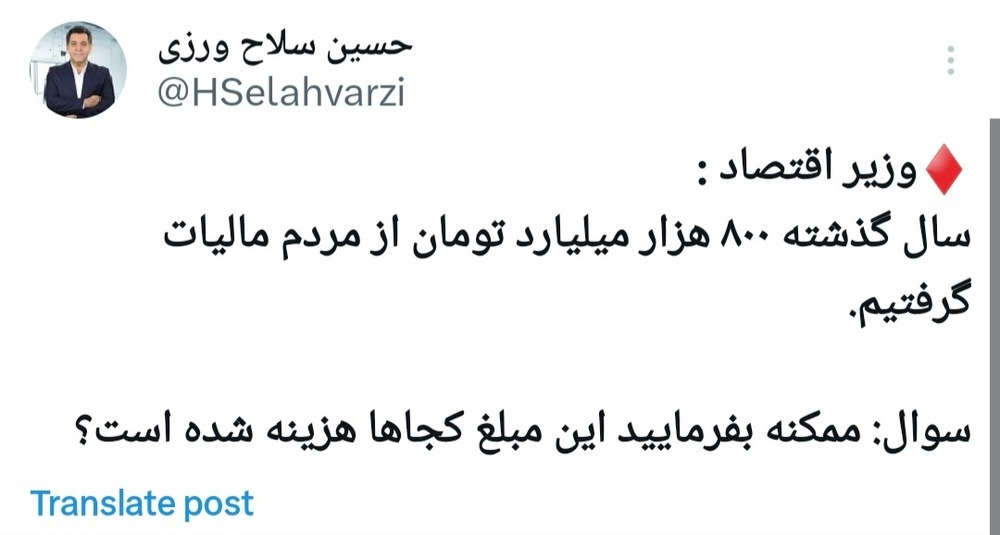 Screenshot_20240607-122837_X