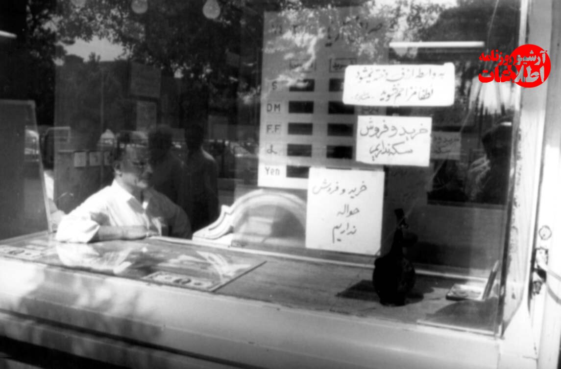 دلار در عید نوروز سه‌نرخی شد/ عکس و جزییات