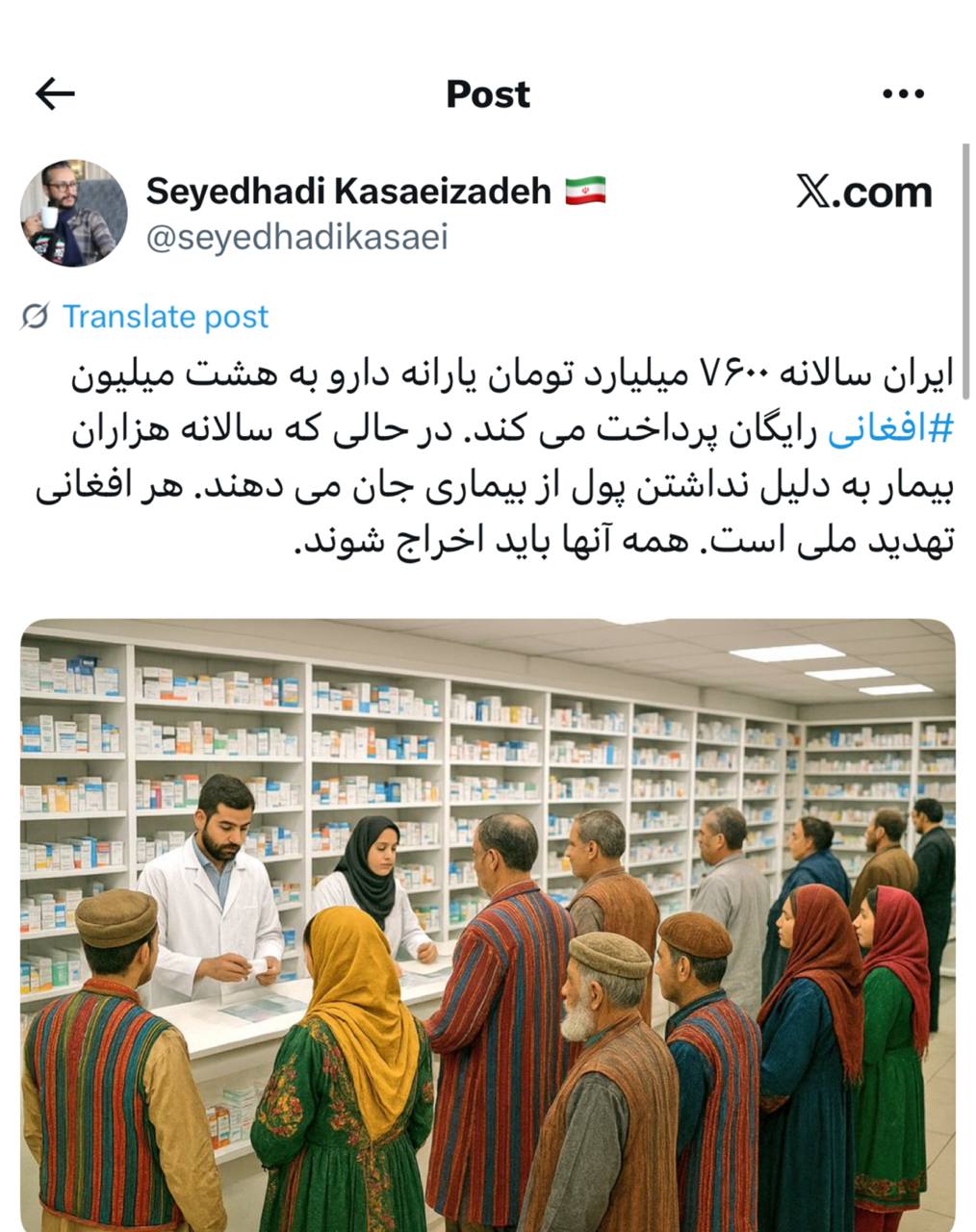 IMAGE 2025-08-20 12_56_25