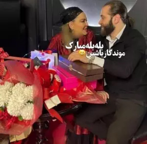 بهاره رهنما