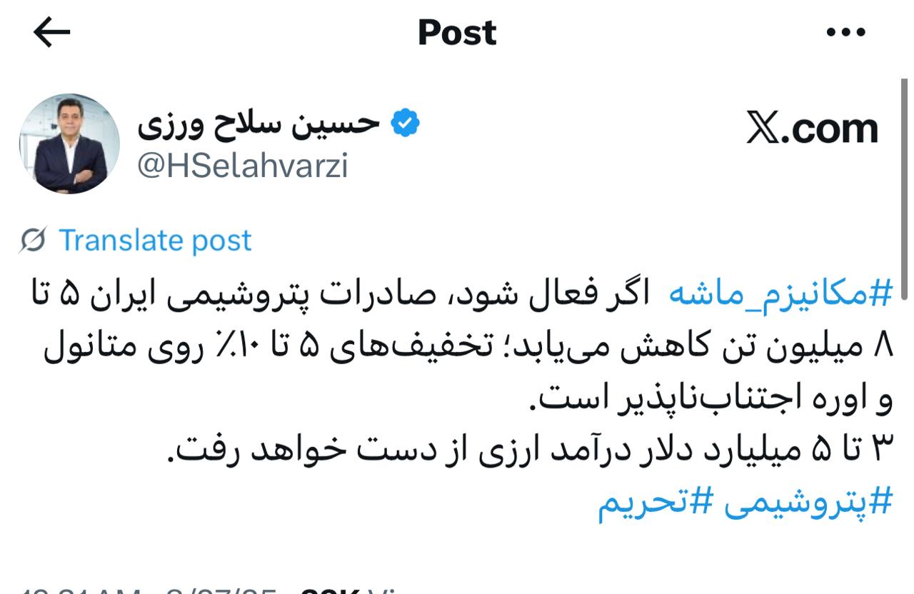 IMAGE 2025-08-28 14_45_17