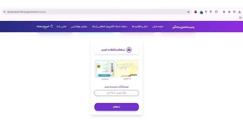 IMAGE 2025-11-09 12_40_18