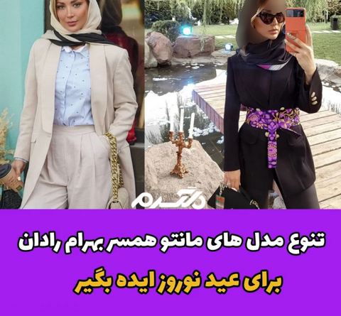 مینا مختاری