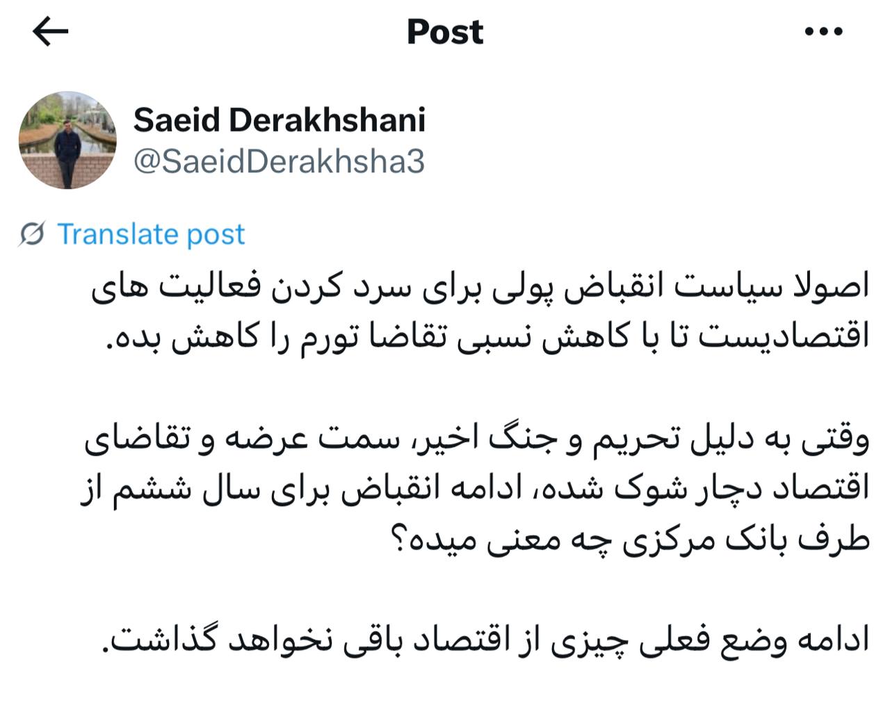 IMAGE 2025-08-14 11_36_56