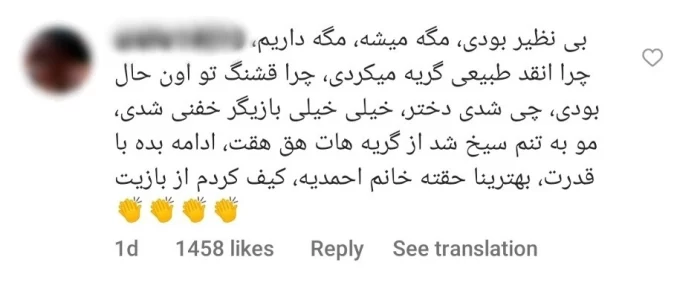 کشته شدن ساحل