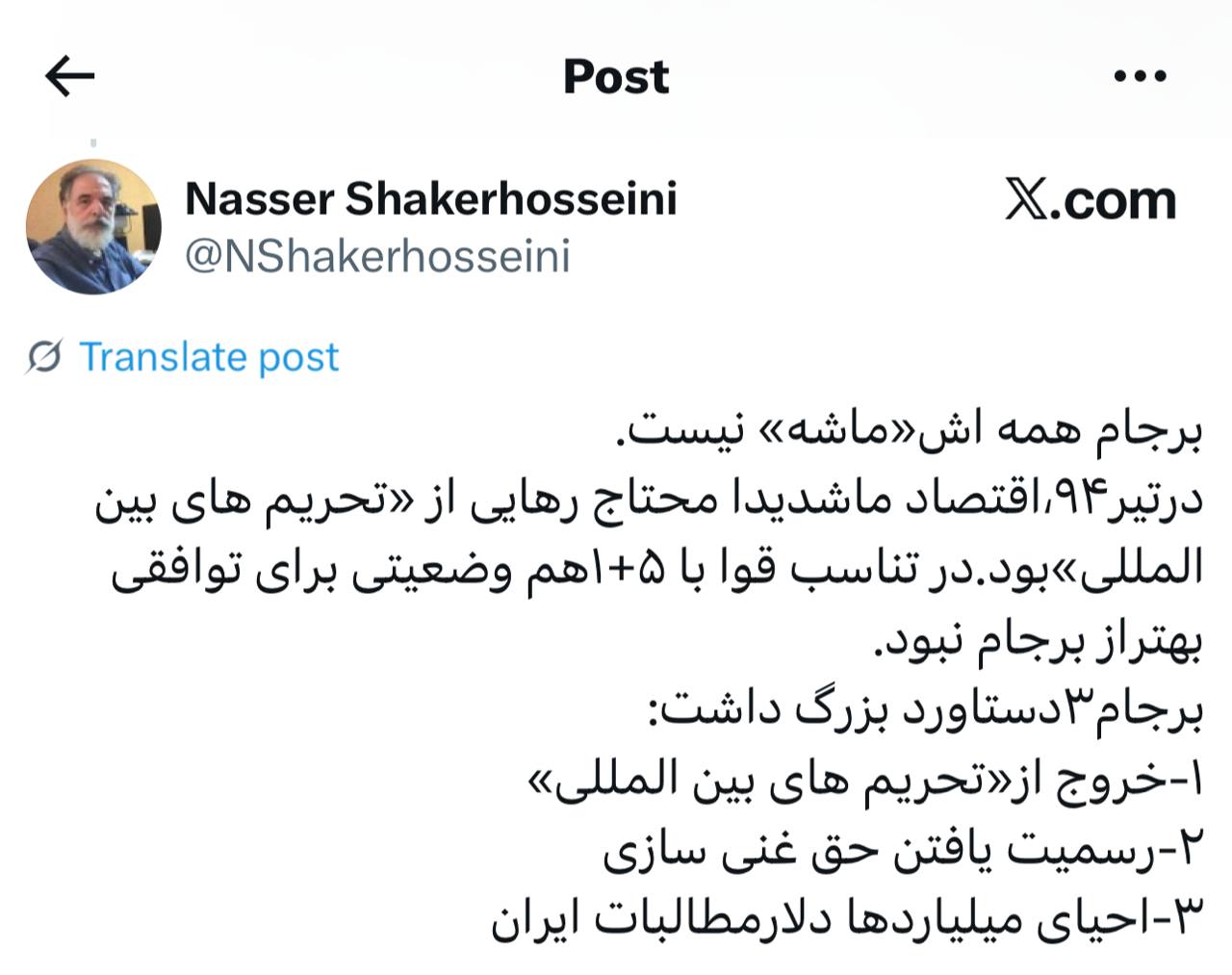 IMAGE 2025-08-30 11_58_39