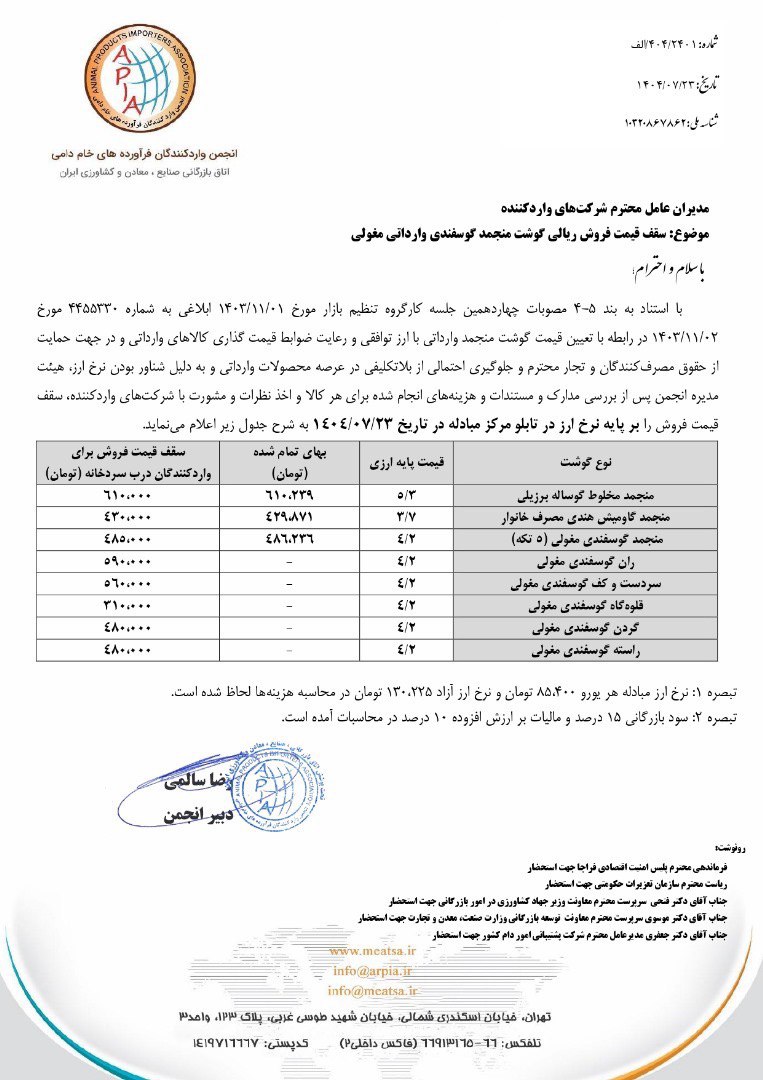 photo_2025-10-20_12-17-46 (1)