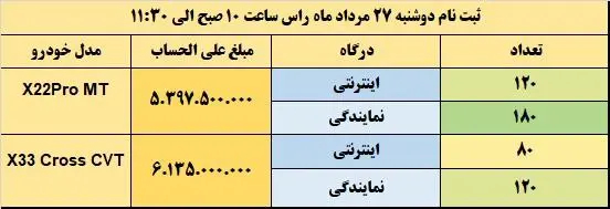 IMG_20250817_190349_336