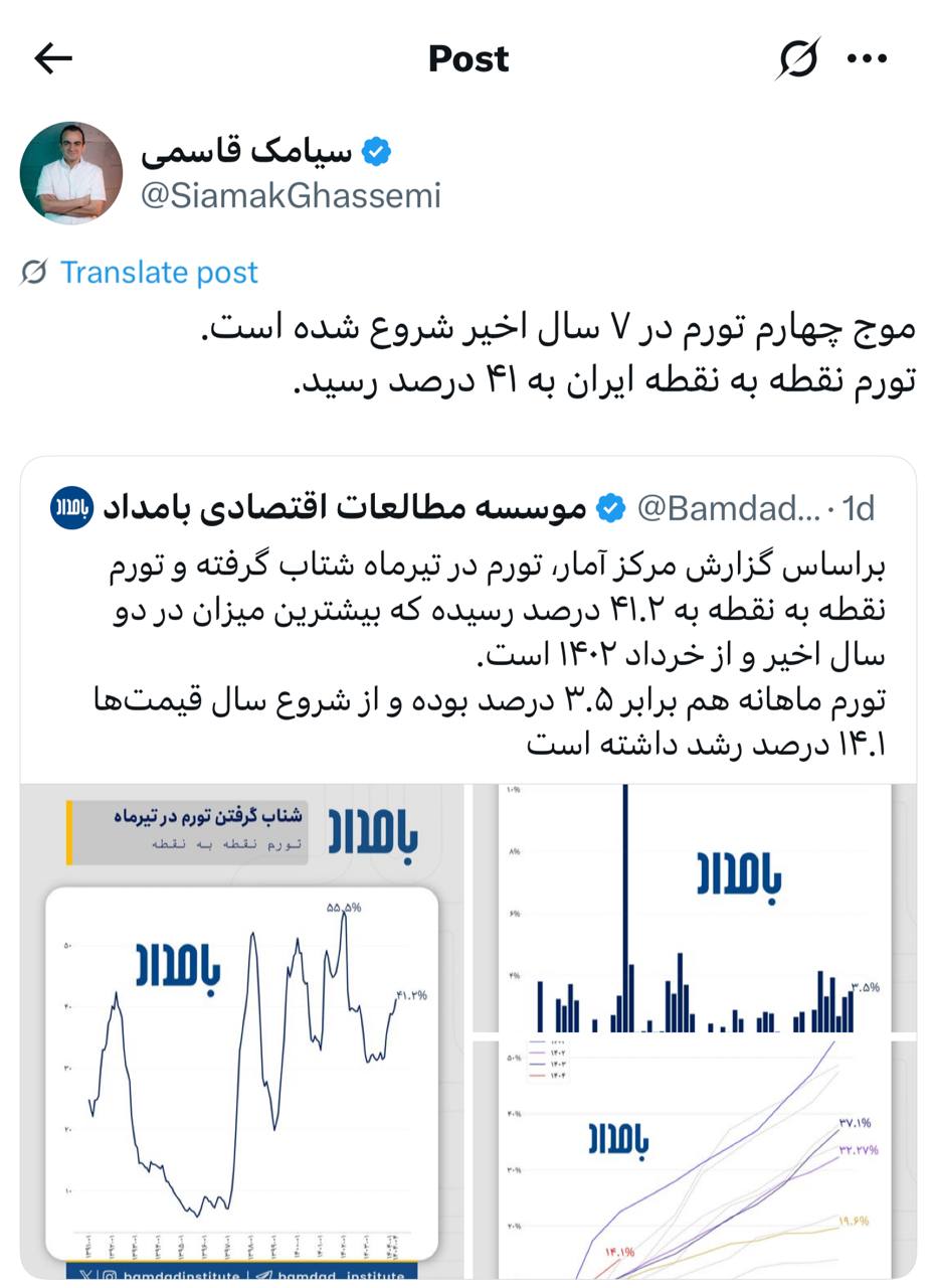 IMAGE 2025-07-30 12_44_58