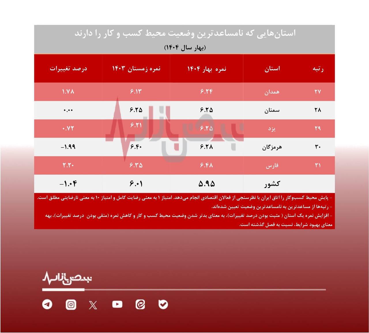 IMAGE 2025-08-18 13_48_09