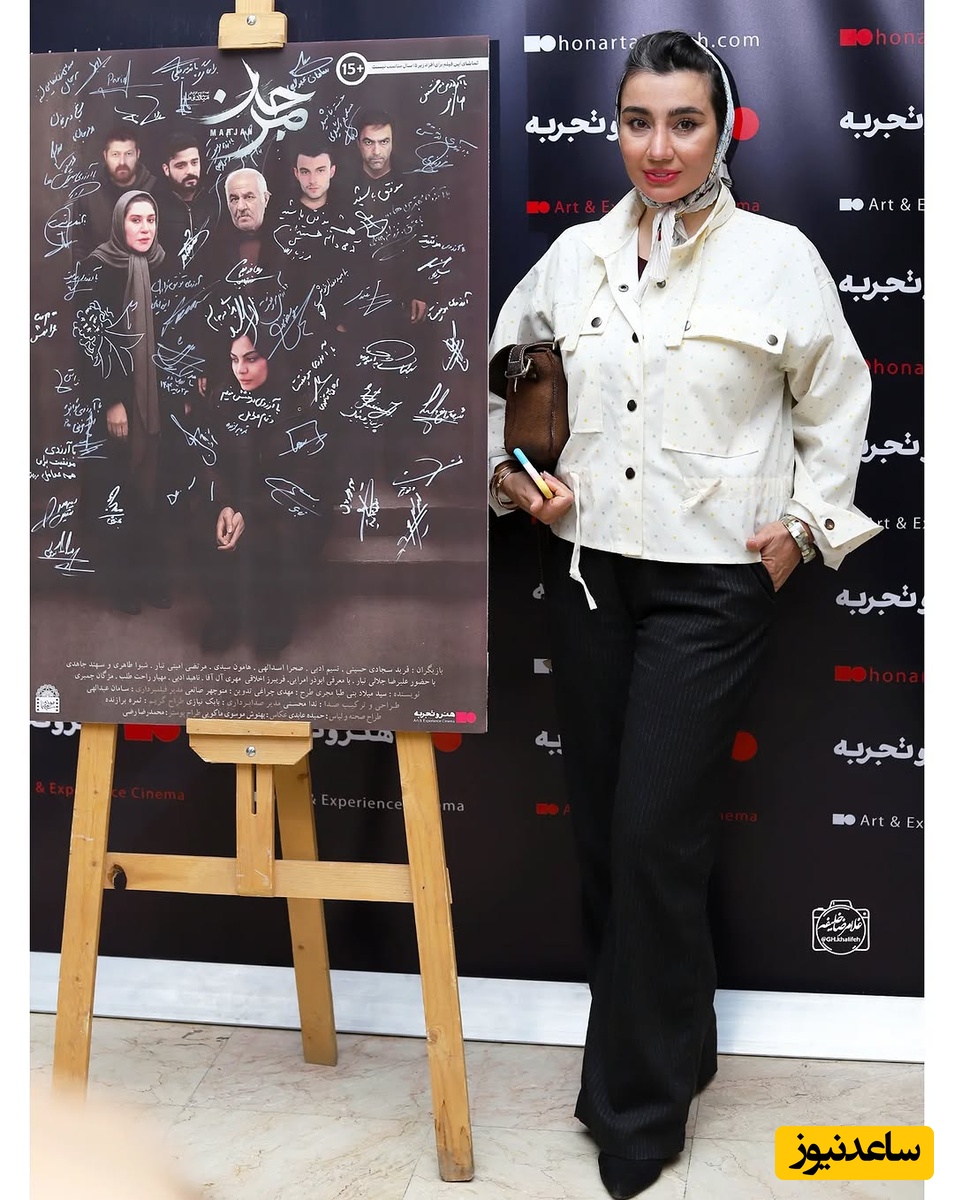 خاطره حاتمی