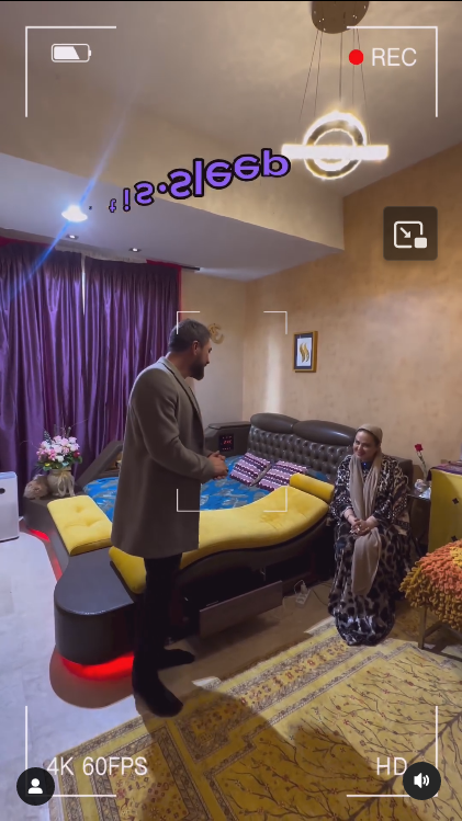 بهاره رهنما