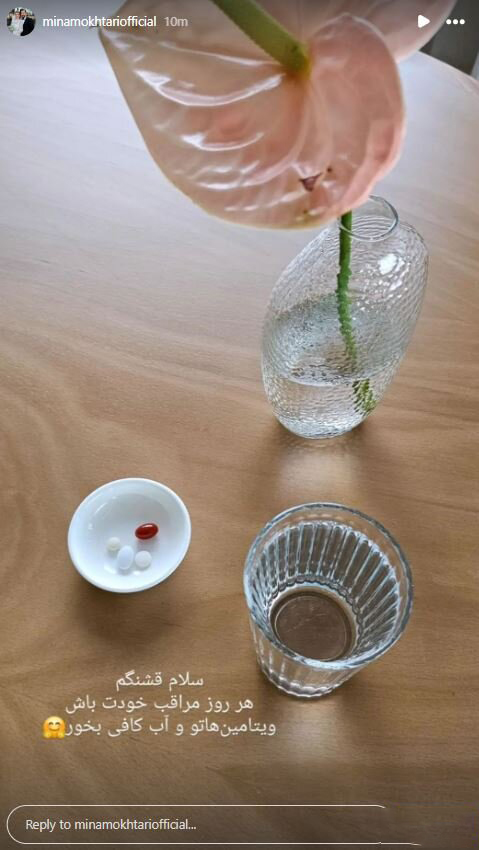 مینا مختاری