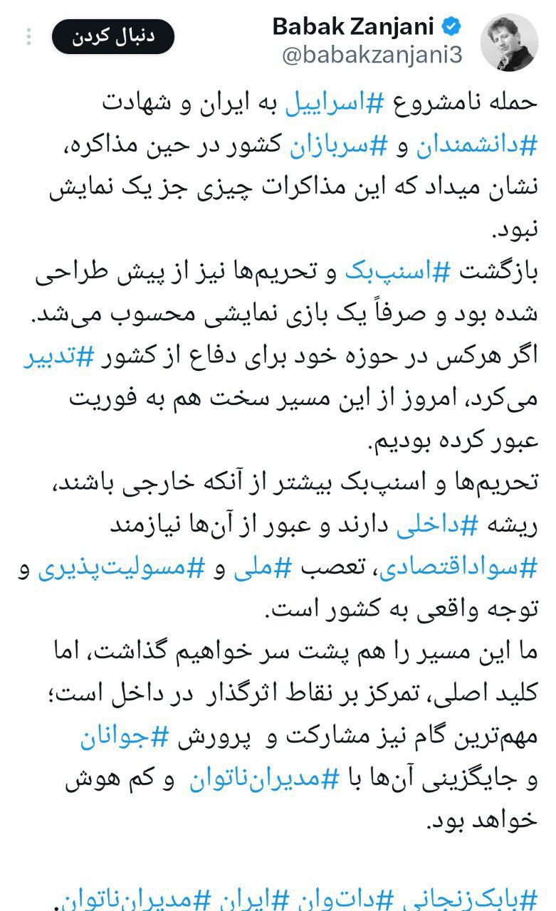 IMAGE 2025-09-27 13_33_00