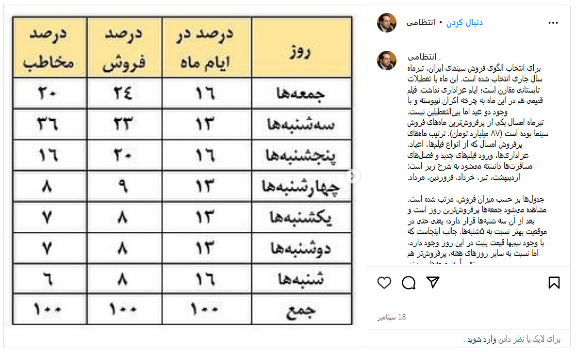 Screenshot 2023-12-25 214811