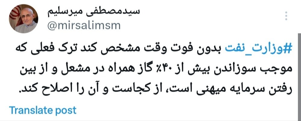 Screenshot_20240605-141112_X