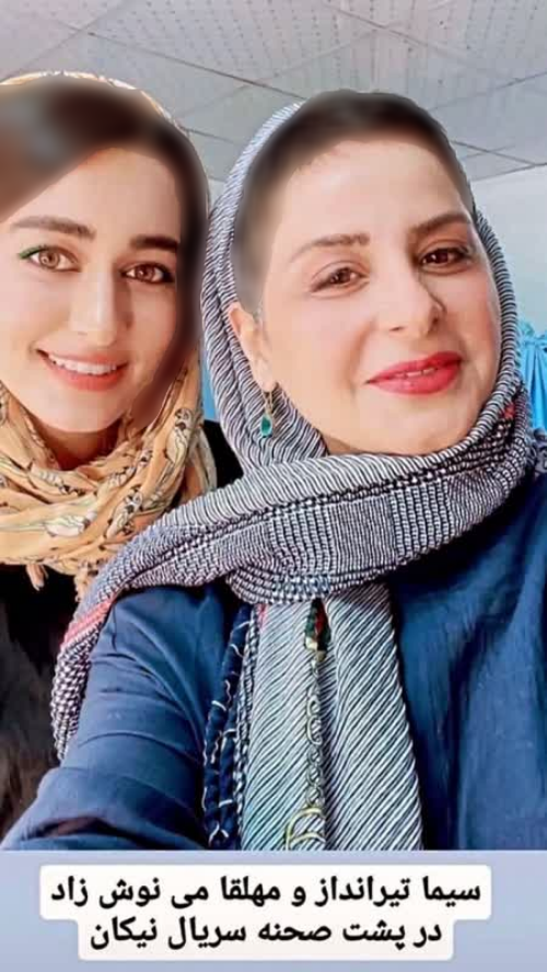 سیما تیرانداز