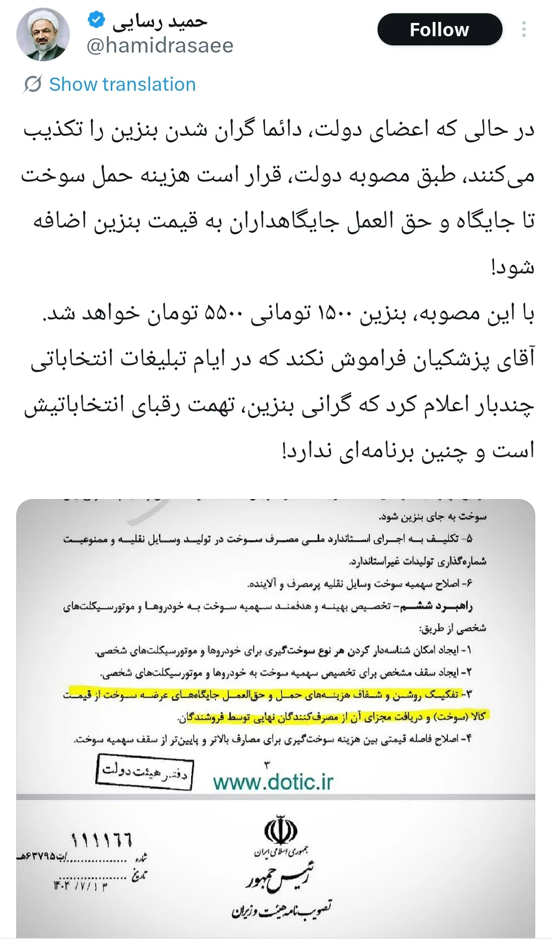 Screenshot 20251020 112443 X ak84956