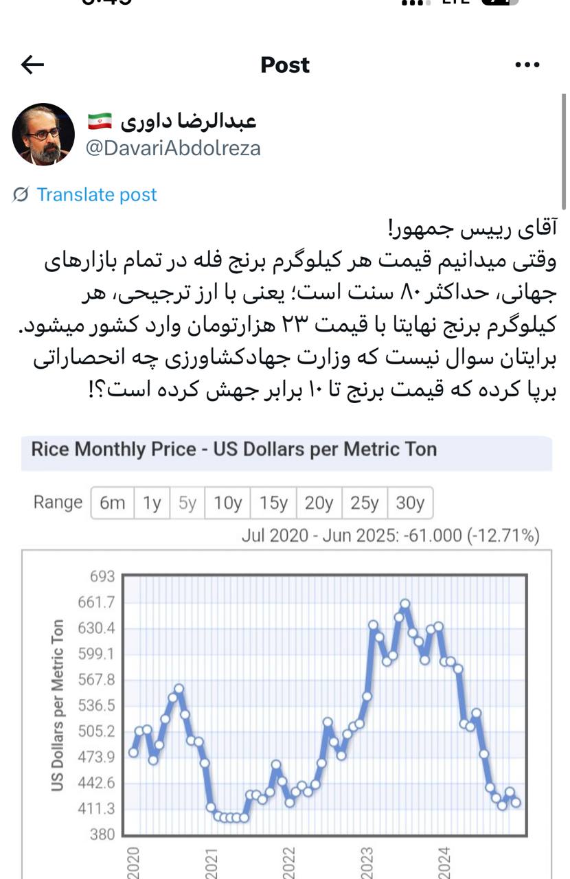 IMAGE 2025-08-07 13_35_06