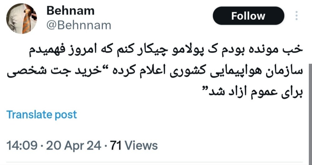 Screenshot_20240420-180251_X