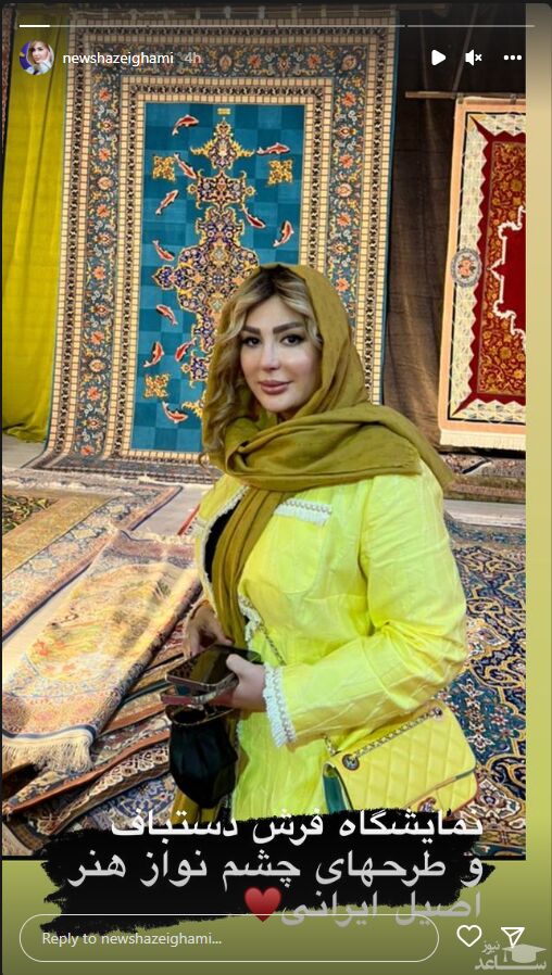 نیوشا ضیغمی