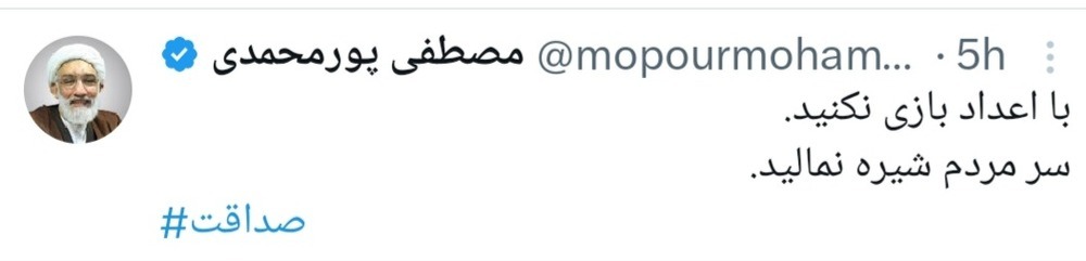 Screenshot_20240619-173600_X (1)