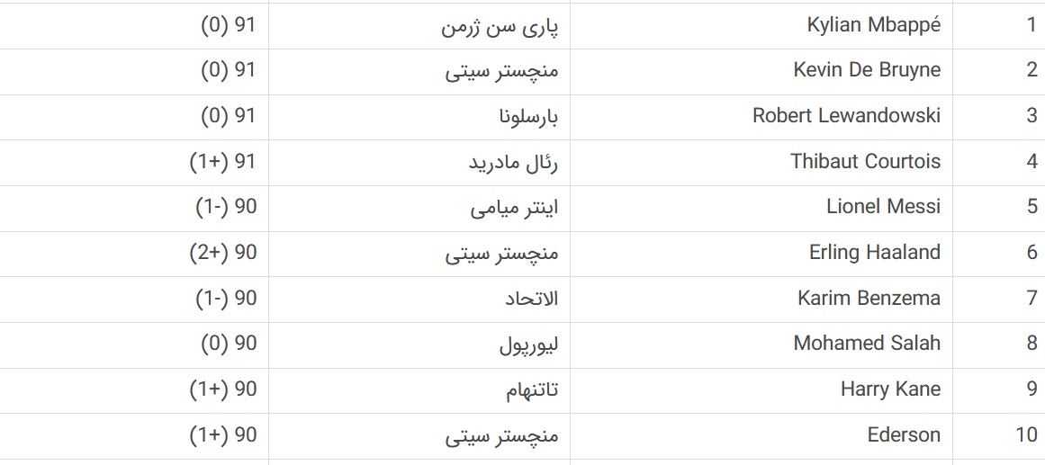 photo_2023-08-31_22-21-16